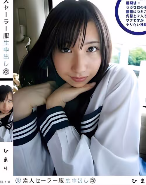 Yoshii Arisa